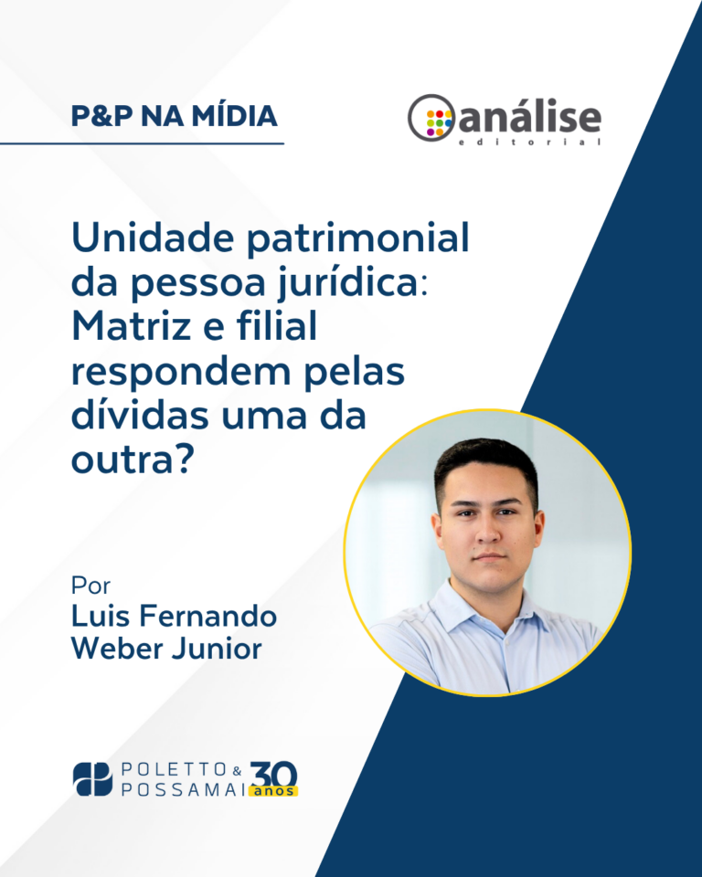 Unidade Patrimonial da Pessoa Jurídica: Matriz e Filial Respondem pelas Dívidas uma da Outra?