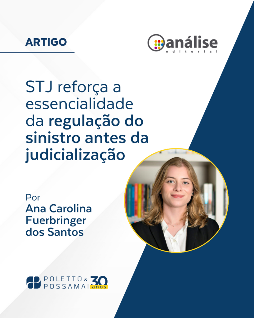 STJ reforça a essencialidade da regulação do sinistro antes da judicialização